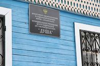 "Слагаемое Семьи" -  проект для подростков